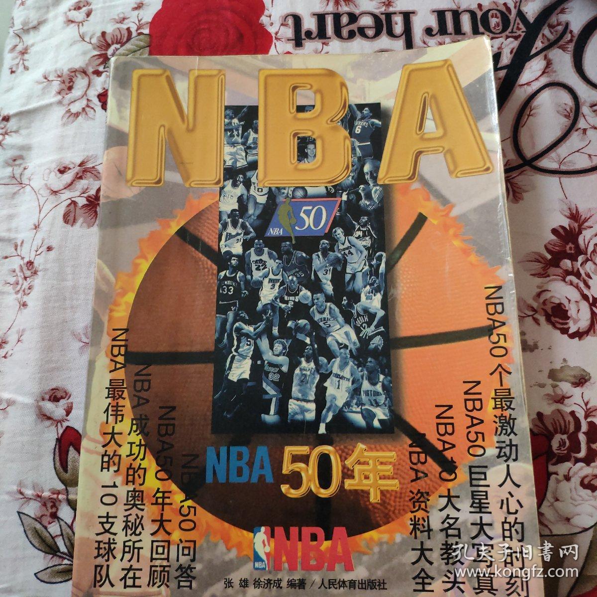 展现